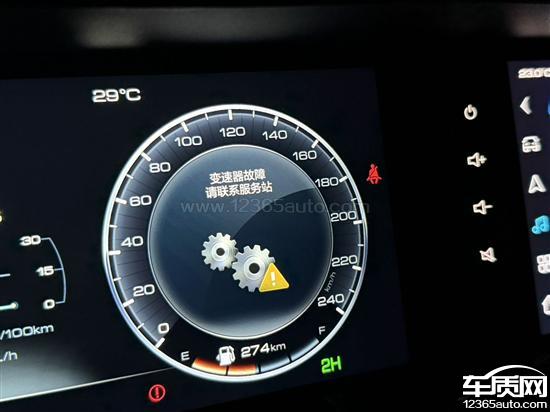 坦克300<em>变速</em><em>器</em>故障灯亮 无法挂倒挡