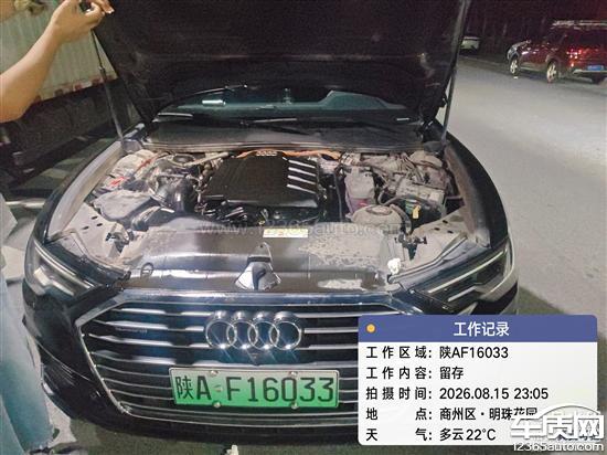 一汽奥迪A6L新能源经销商保养不规范 