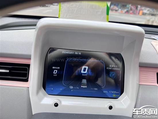 奇瑞QQ冰淇淋行驶中失去动力 <em>倒车</em><em>雷达</em>异常