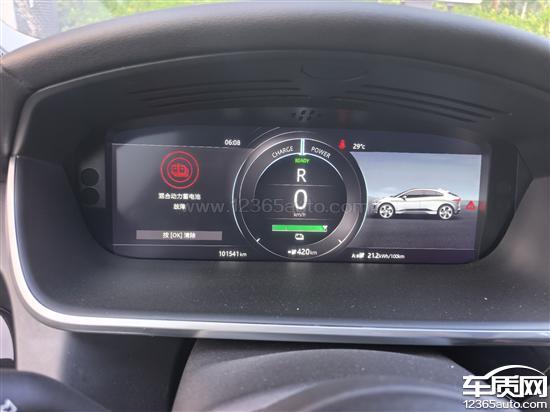 <em>捷豹</em><em>I-PACE</em>动力电池模组故障未解决