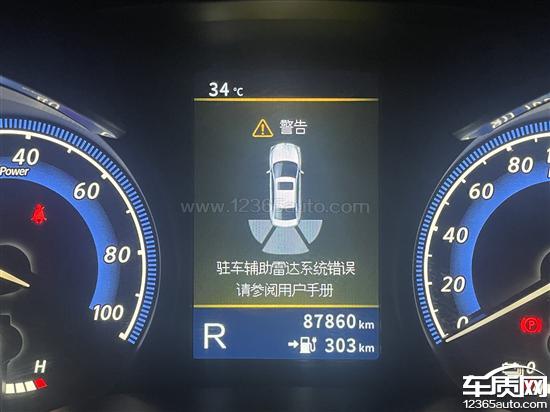 启辰D60EV<em>倒车</em><em>雷达</em>报警 无法使用