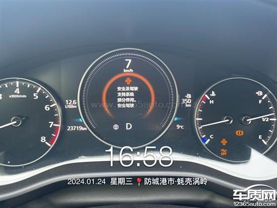 长安马自达昂克赛拉电子节温器故障-新浪汽车