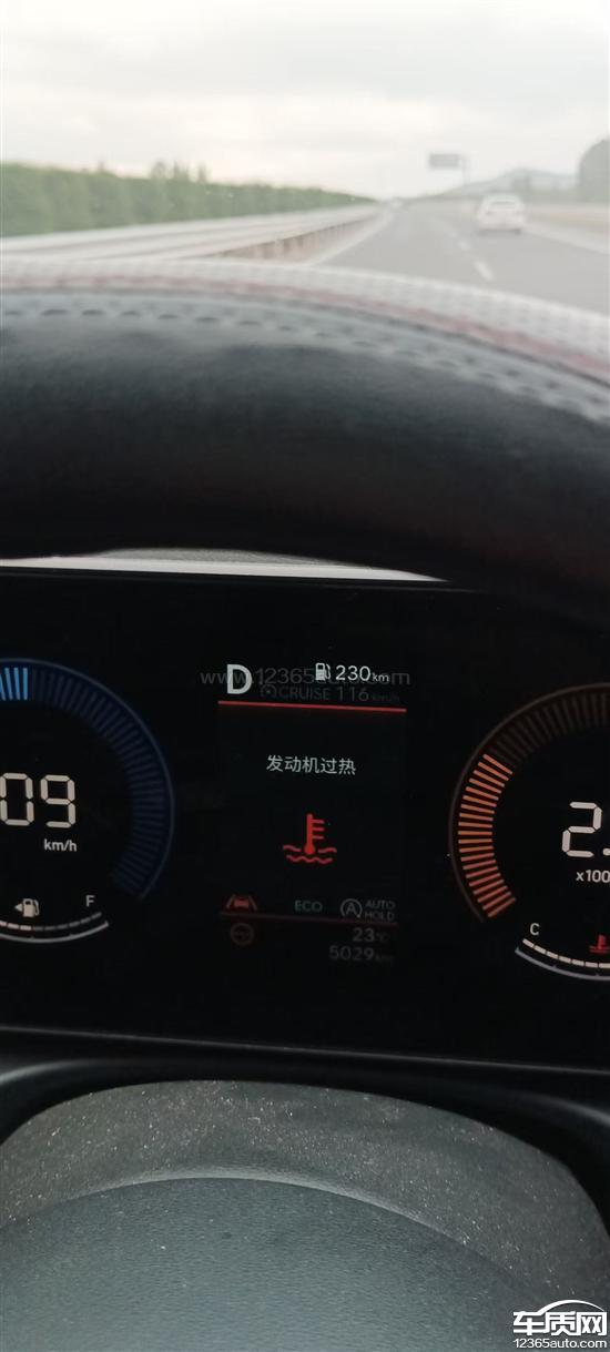 北京现代途胜发动机高温 更换<em>节温器</em>未解决
