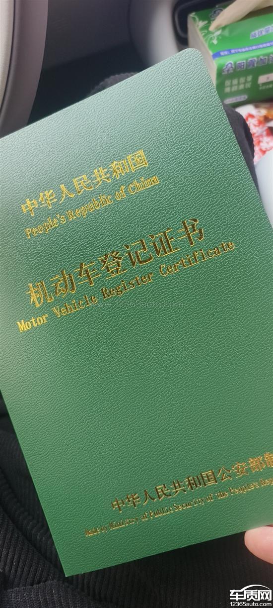 长安启源A06方向盘<em>定速巡航</em>按键发烫