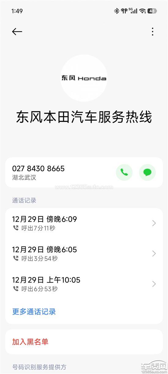 东风本田crv多少钱 价格表 新车