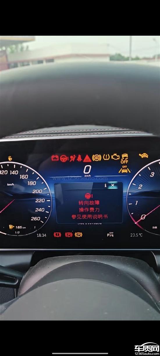 北京奔驰GLC新车<em>点火</em><em>开关</em>EIS模块故障