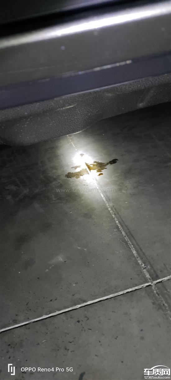 哈弗猛龙燃油新车<em>差速</em><em>器</em>大面积漏油