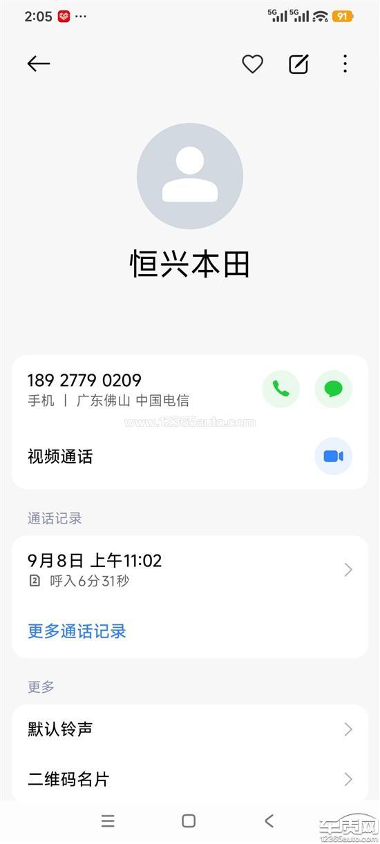 广汽本田皓影<em>碳</em><em>罐</em>位置过低导致进水