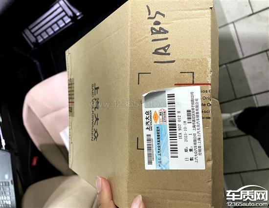 上汽大众ID.4 X网关L2辅助驾驶相关功能丢失