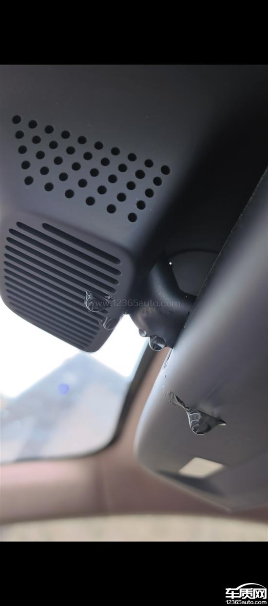 阿维塔07车身<em>A</em><em>柱</em>和中控漏水导致车内积水
