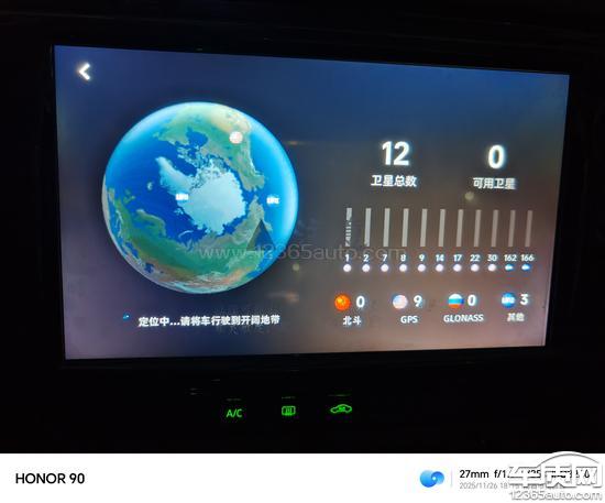 斯柯达明锐车机时间异常 <em>GPS</em>导航不能使用
