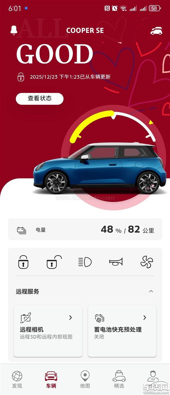 电动MINI COOPER新车续航里程减半 要求处理