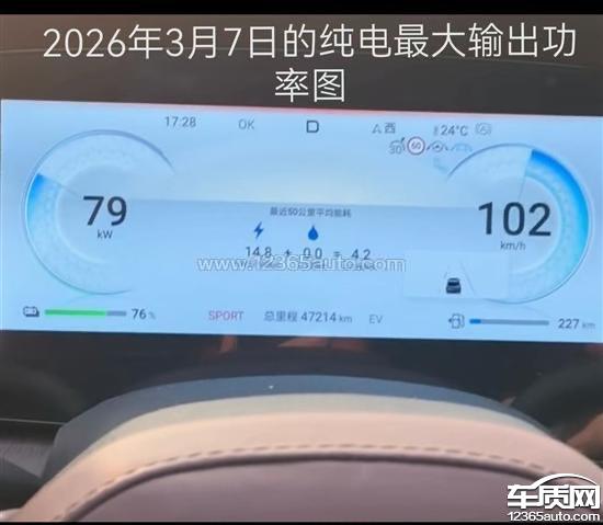 比亚迪海豹电机<em>功率</em>受限 锁电池<em>功率</em>