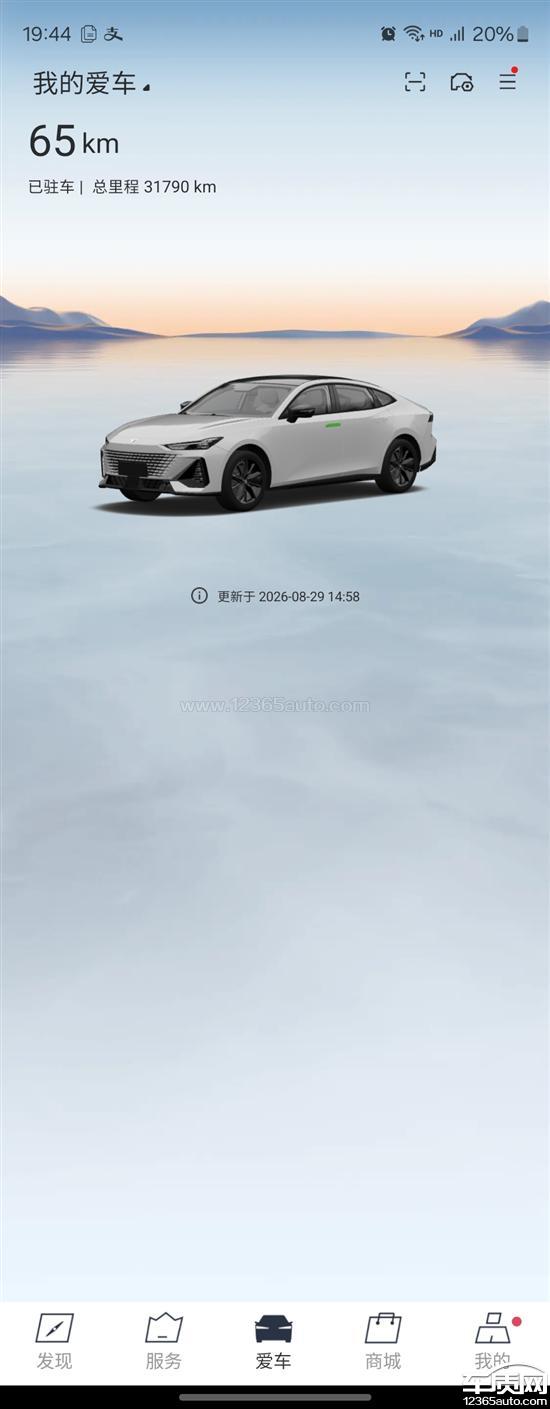 长安UNI-V<em>双离合</em>变速箱行驶失去动力
