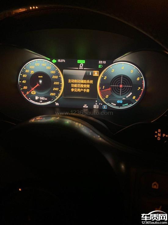 北京奔驰C级<em>制动</em><em>辅助</em><em>系</em><em>统</em>功能范围受限