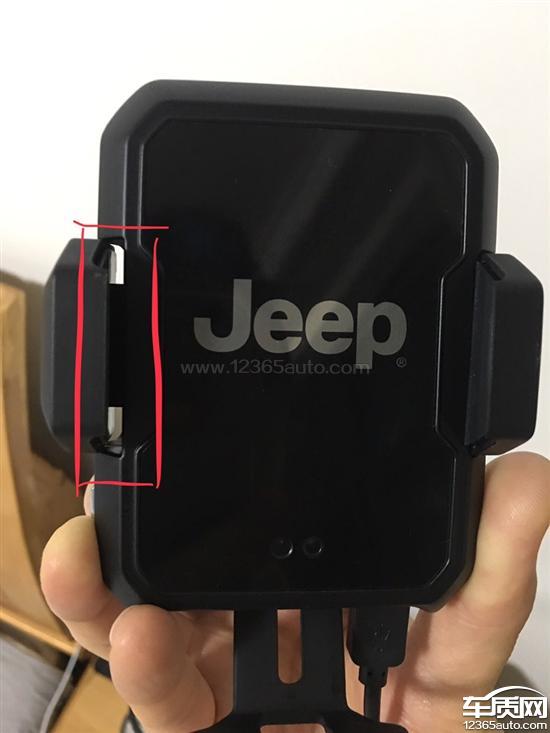 广汽菲克Jeep指南者<em>无线</em><em>充电</em>支架无法回位