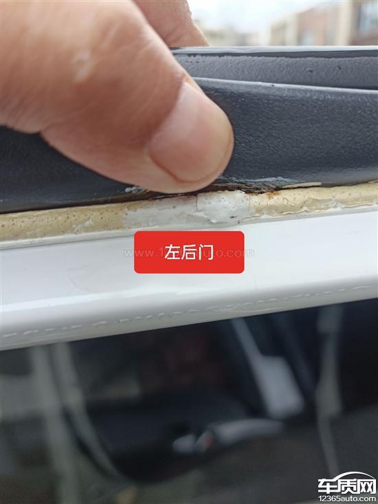 北京现代途胜左前门 左后门 右后门生锈-新浪汽车