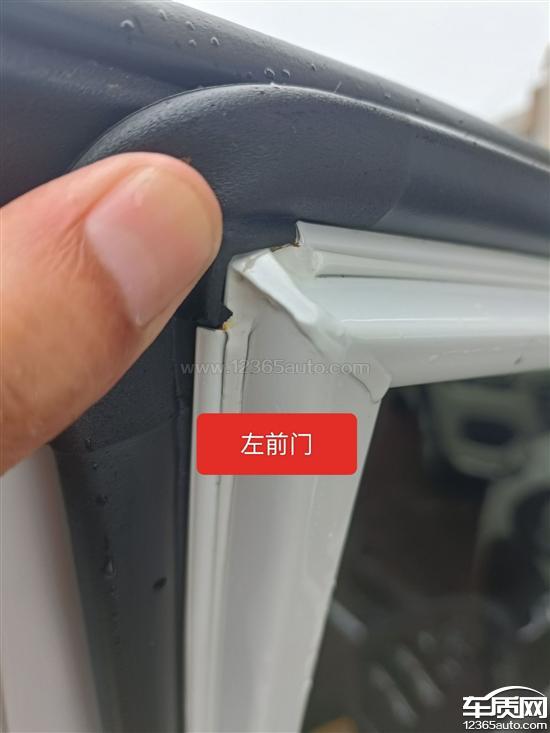 北京现代途胜左前门 左后门 右后门生锈-新浪汽车