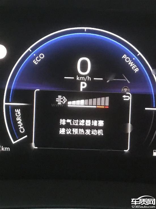 广汽丰田锋兰达颗粒捕捉器堵塞影响用车