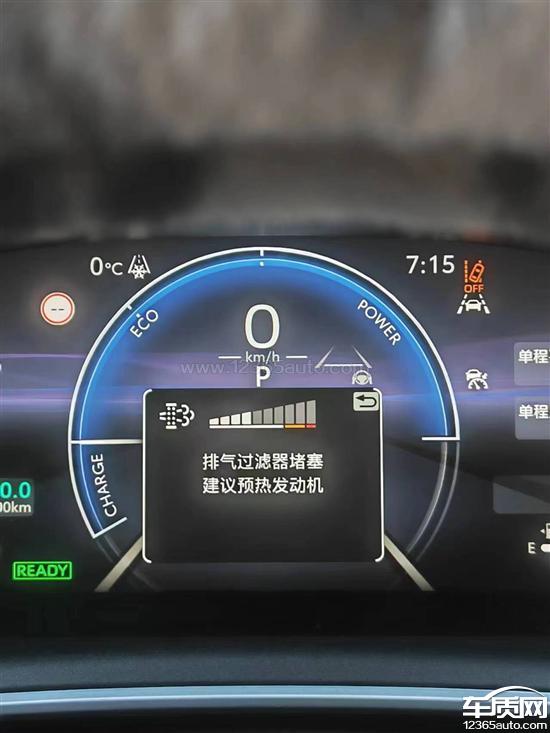 广汽丰田雷凌颗粒捕捉器堵塞 要求处理-新浪汽车