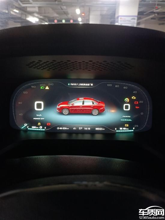 上汽荣威i6新能源无法挂挡加速故障灯亮
