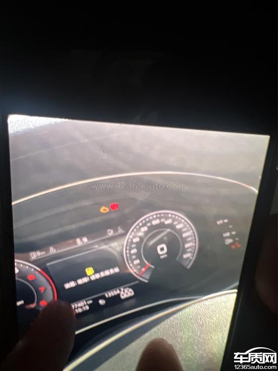 一汽奥迪a6l正常使用突然显示油箱故障-新浪汽车
