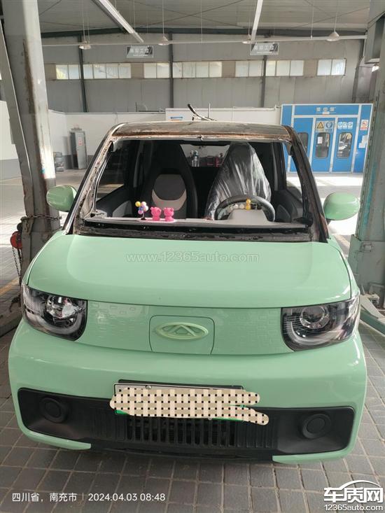 奇瑞qq冰淇淋车顶生锈 存在质量问题 -新浪汽车