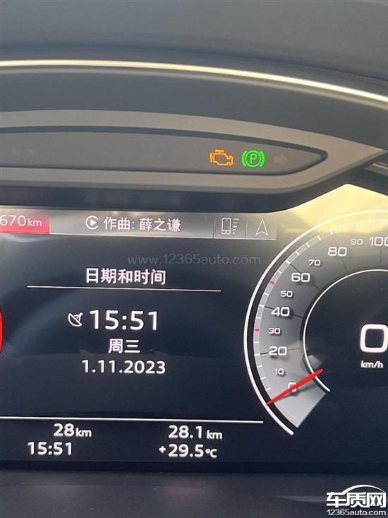 一汽奥迪a6l行驶6千公里变速箱电脑板故障