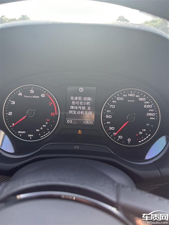 一汽奥迪q2l仪表提示变速箱故障