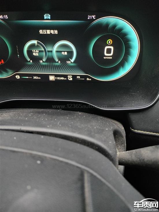 上汽荣威rx5新能源动力电池衰减严重