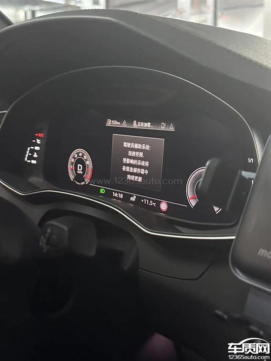 一汽奥迪a6l仪表盘上多个系统故障灯亮