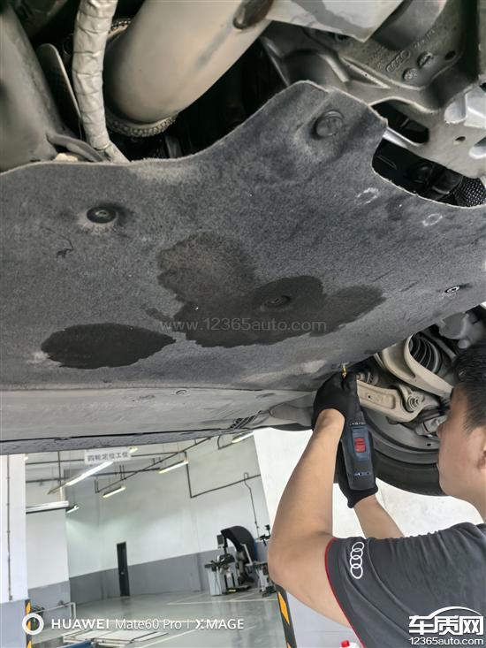 一汽奥迪A4L换挡异响 顿挫 <em>油底壳</em>漏油