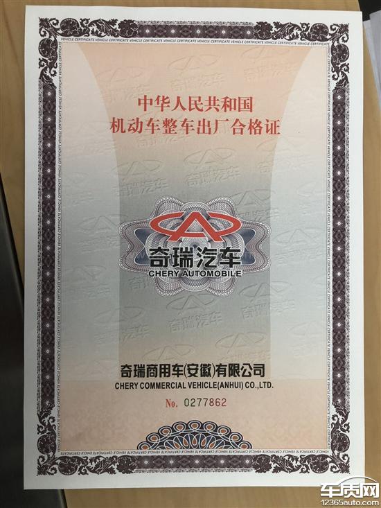 捷途X90减震器漏油 <em>整车</em><em>质保</em>不兑现