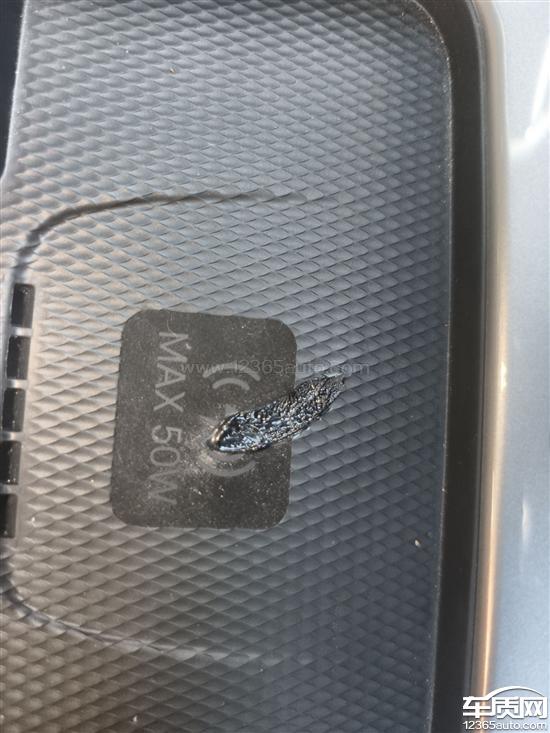 比亚迪海豚<em>无线</em><em>充电</em>发热 更换面板未解决