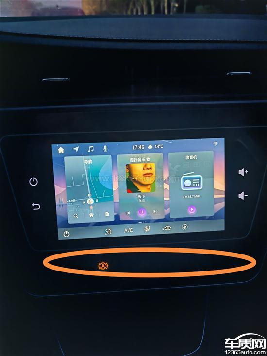 启辰D60车机屏幕虚拟按键故障 要求处理