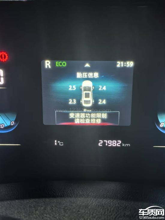 长安逸动<em>变速</em><em>器</em>功能限制 电磁阀损坏