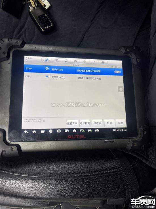 广汽本田凌派正时皮带掉毛 <em>涡轮</em><em>增压</em><em>器</em>损坏