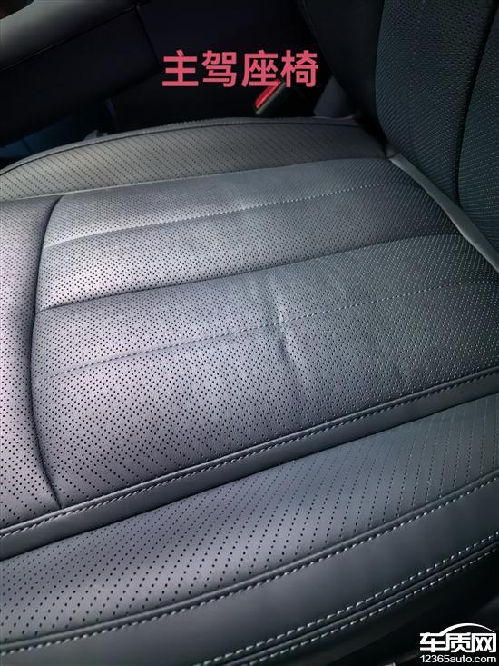 方程豹钛7主驾<em>真皮</em><em>座椅</em>塌陷 要求处理