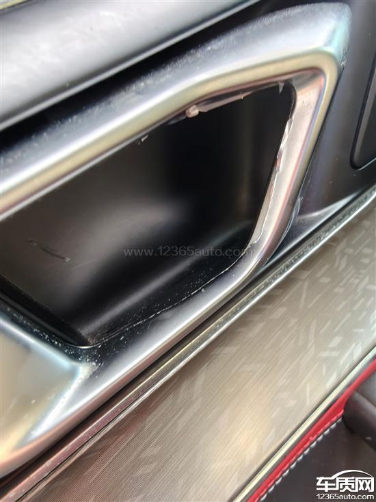 奇瑞瑞虎7<em>车</em><em>门</em><em>把</em><em>手</em><em>镀铬</em>层开裂脱落