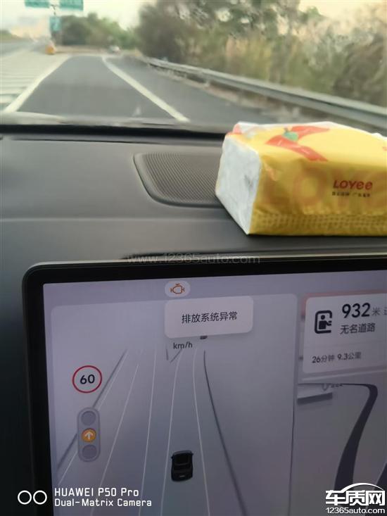 理想L8<em>排放</em>系统故障 压缩机损坏