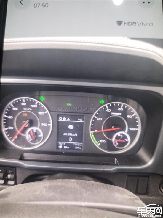 福田奥铃智蓝新车<em>AB</em><em>S</em>故障 定速巡航无法使用