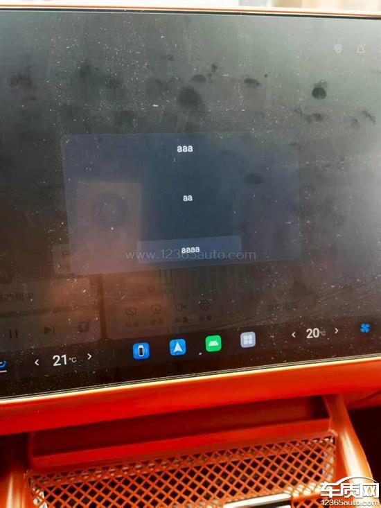 比亚迪唐L升级后功率下降 解耦与宣传不符