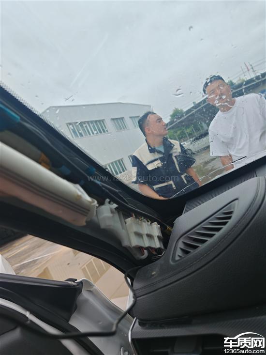 一汽丰田皇冠陆放原装<em>行李</em><em>架</em>螺丝孔漏水