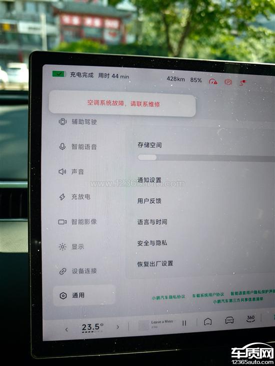 小鹏MONA M03空调不制冷 <em>冷凝</em><em>器</em>堵塞