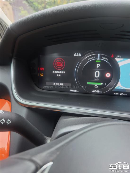 <em>捷豹</em><em>I-PACE</em>动力电池存在严重安全隐患