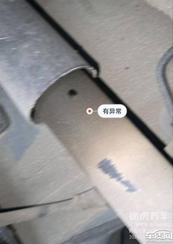 江铃福特领界变速箱顿挫 <em>减震</em><em>器</em>异响漏油