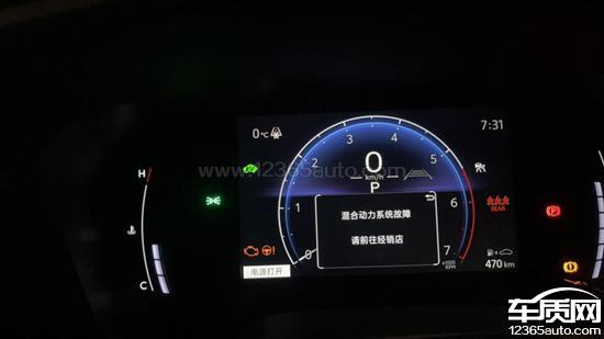 一汽丰田卡罗拉空调出风口异响仪表损坏