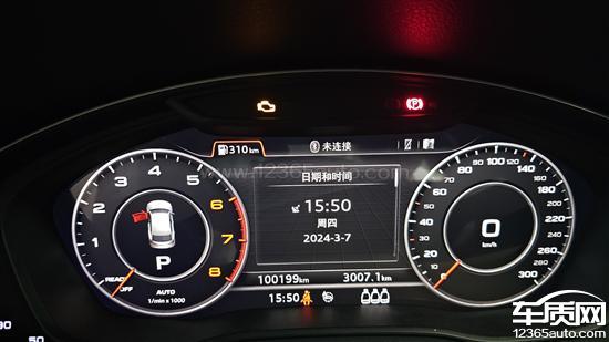 我是2019年7月买的奥迪q5l,在2024年3月7日正常行驶中仪表盘显示:全驱