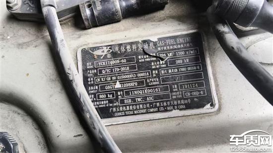 集瑞联合半挂牵引车发动机抖动失火<em>爆震</em>