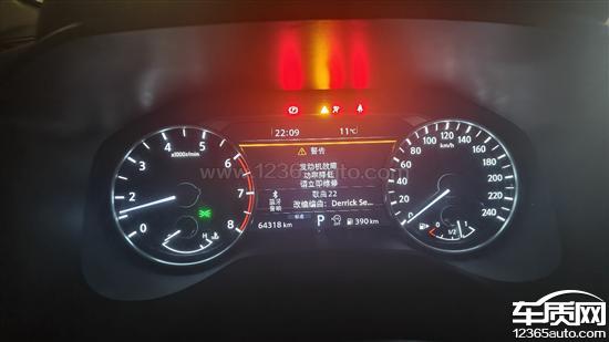 东风日产奇骏发动机<em>涡轮</em><em>增压</em>故障 要求处理